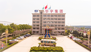 走進華宇 走進華宇